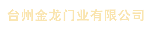 江蘇福嘉麗紡織品有限公司