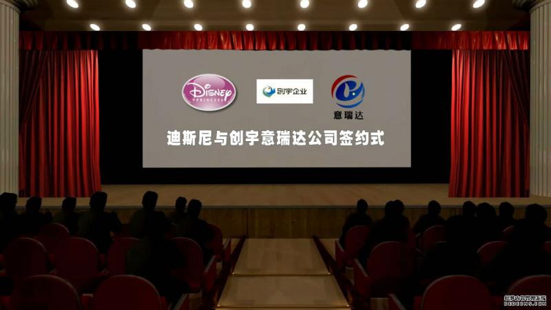 熱烈祝賀蘇州創(chuàng)宇織造有限公司與迪士尼